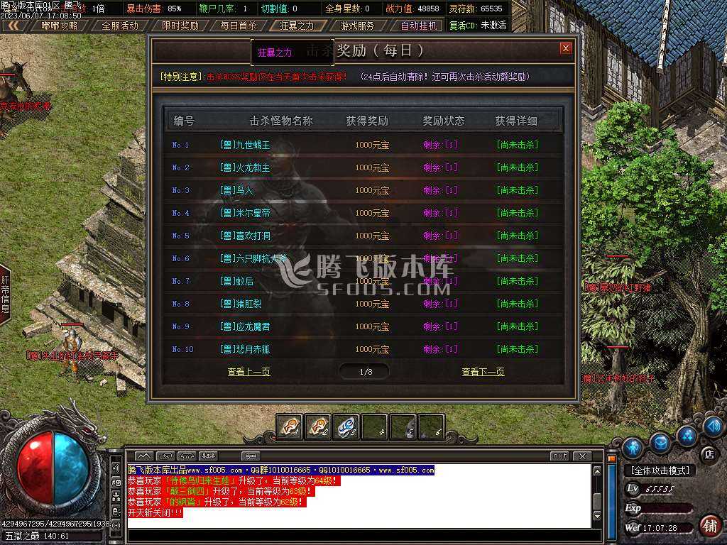 寒冬沉默神器公益复古单职业