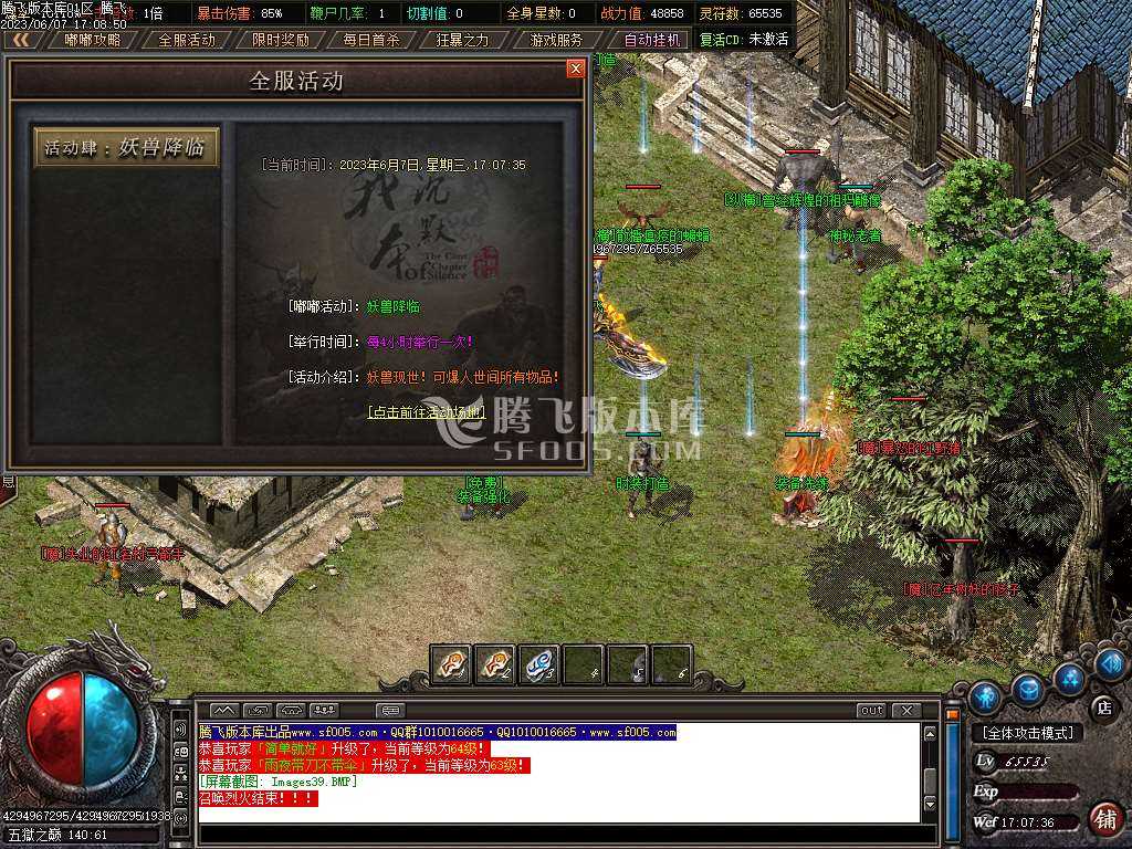 寒冬沉默神器公益复古单职业