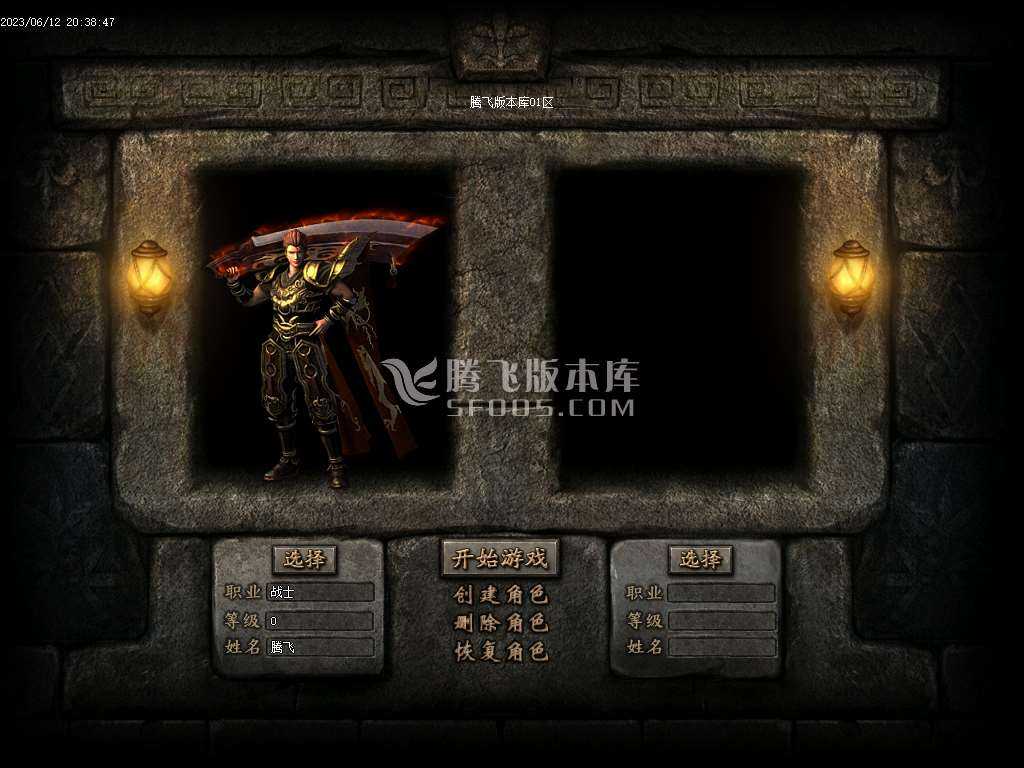 沉默世界·玛法纪元番外篇沉默复古三职业 沉默世界·玛法纪元番外篇沉默复古三职业