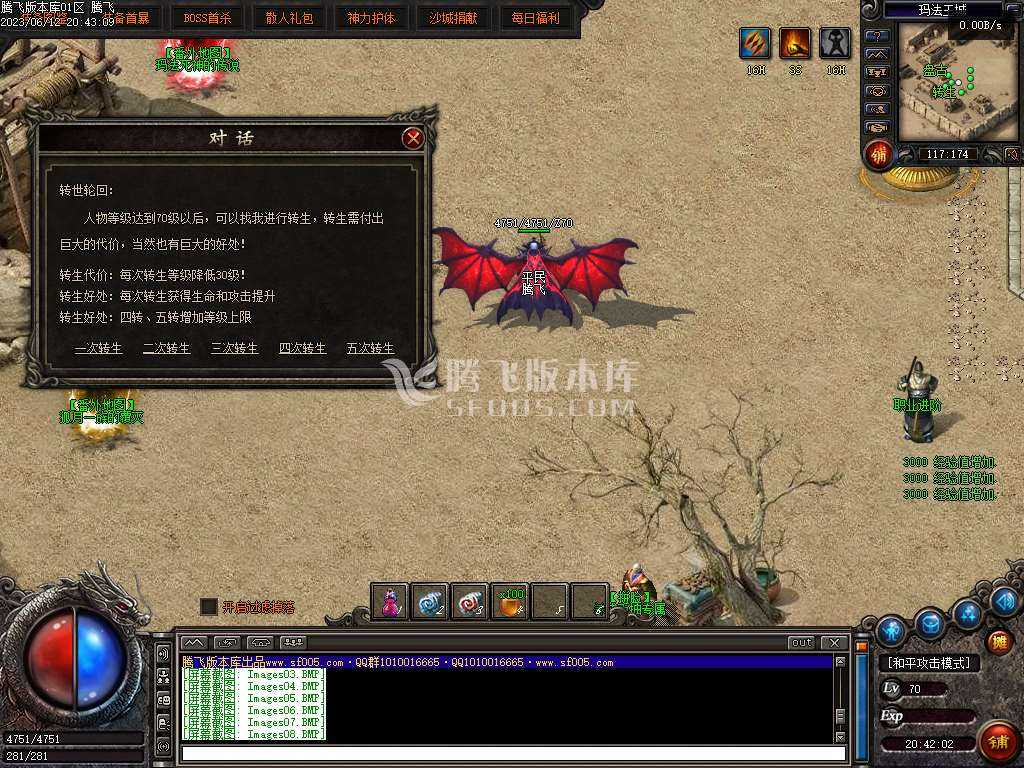 沉默世界·玛法纪元番外篇沉默复古三职业 沉默世界·玛法纪元番外篇沉默复古三职业