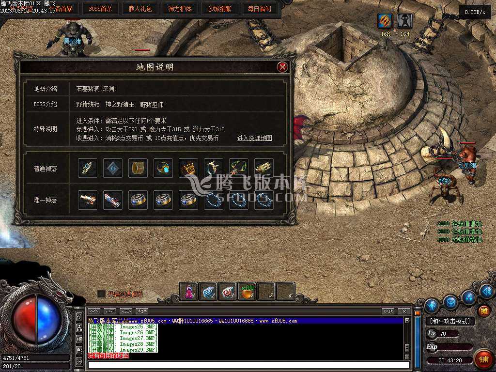 沉默世界·玛法纪元番外篇沉默复古三职业 沉默世界·玛法纪元番外篇沉默复古三职业