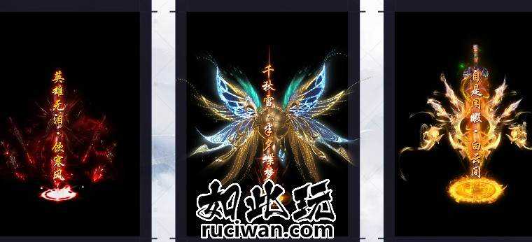 转996引擎的剑引龙泉传奇版本 二十二大陆