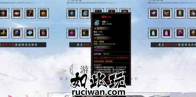 转996引擎的剑引龙泉传奇版本 二十二大陆