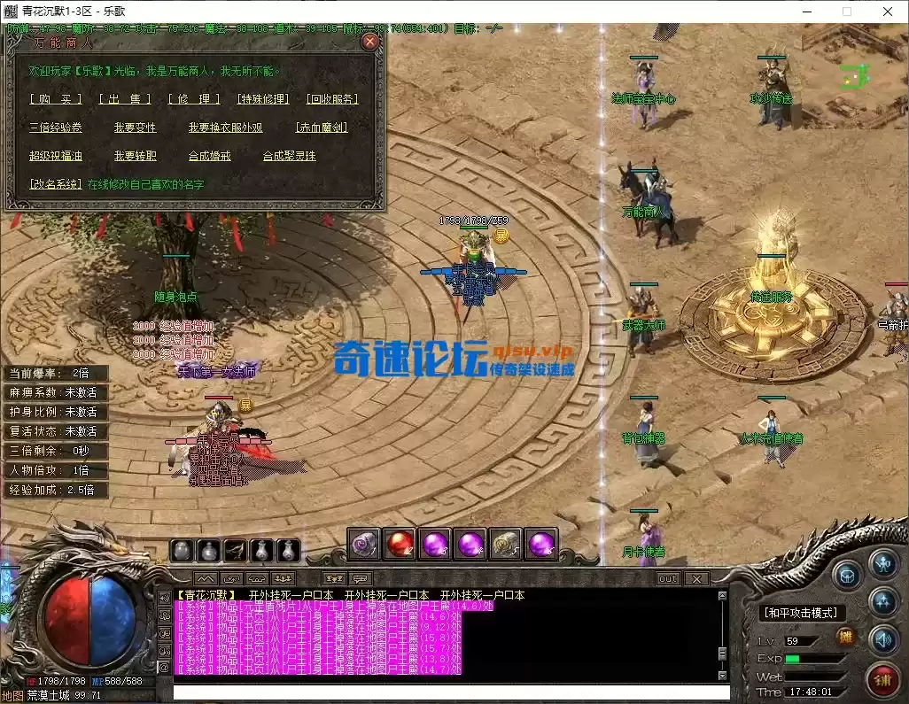 亲测 《青花沉默》三职业+复古沉默