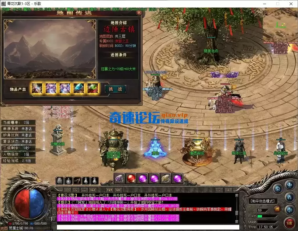 亲测 《青花沉默》三职业+复古沉默