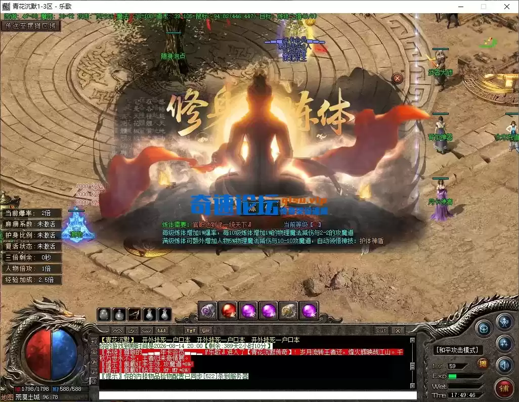亲测 《青花沉默》三职业+复古沉默