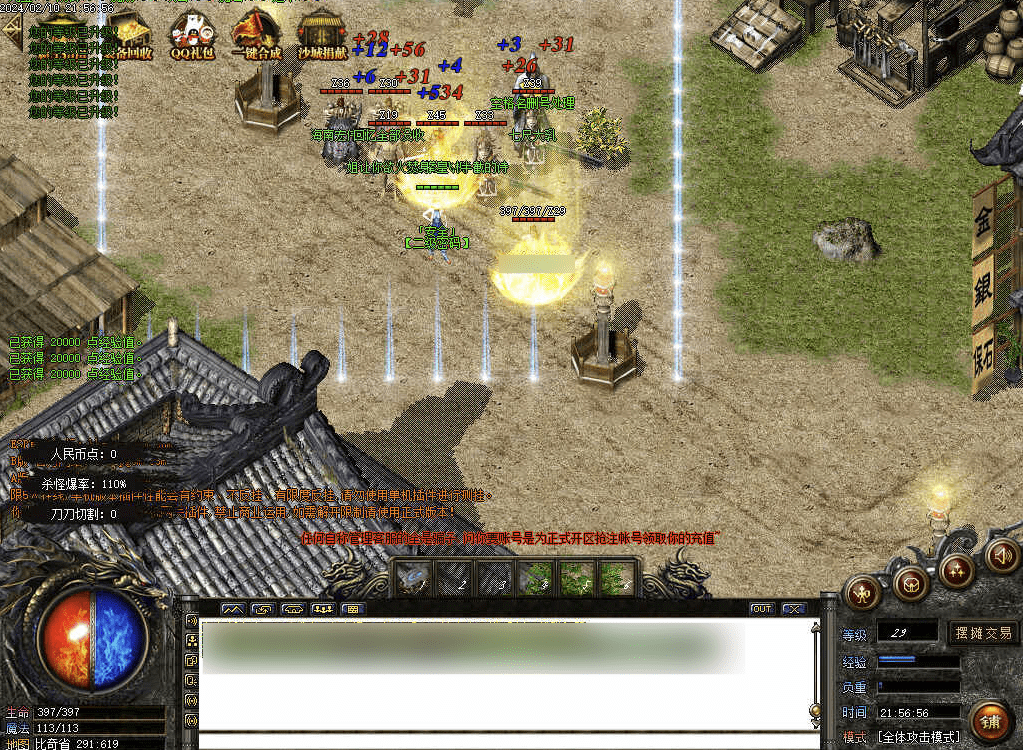 [GOM引擎]1.80复古雷霆2合1假人版 ESPPG插件-光柱自动-网站微端