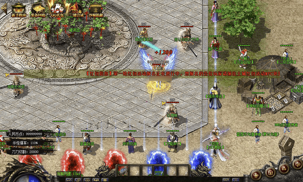 [GOM引擎]1.80复古雷霆2合1假人版 ESPPG插件-光柱自动-网站微端