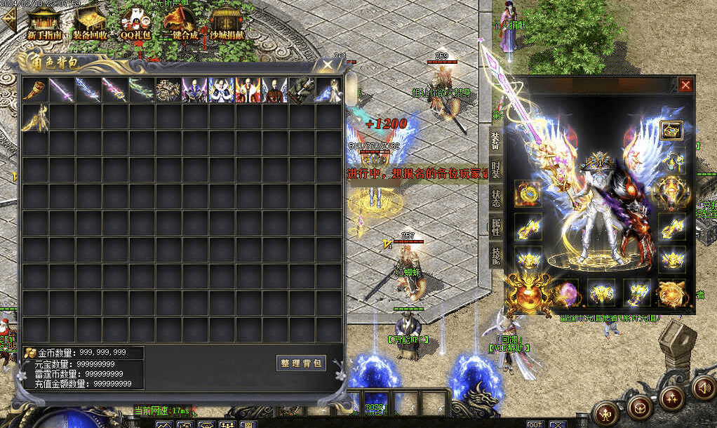 [GOM引擎]1.80复古雷霆2合1假人版 ESPPG插件-光柱自动-网站微端