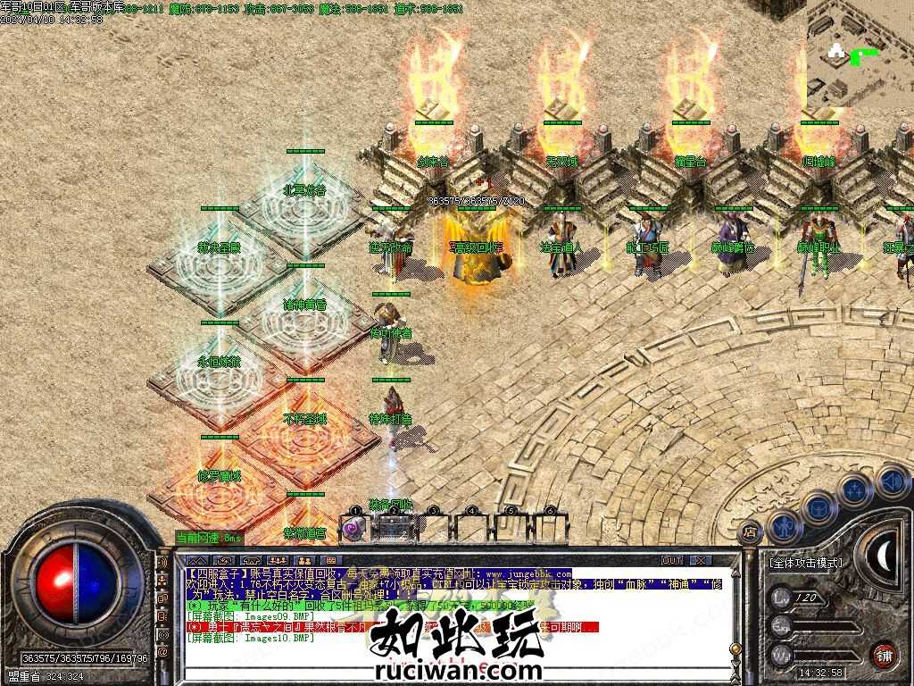 精修版本】1.76鸿运复古第二季小极品+7三职业服务端-ESP/B插件，附带网站模板，智...