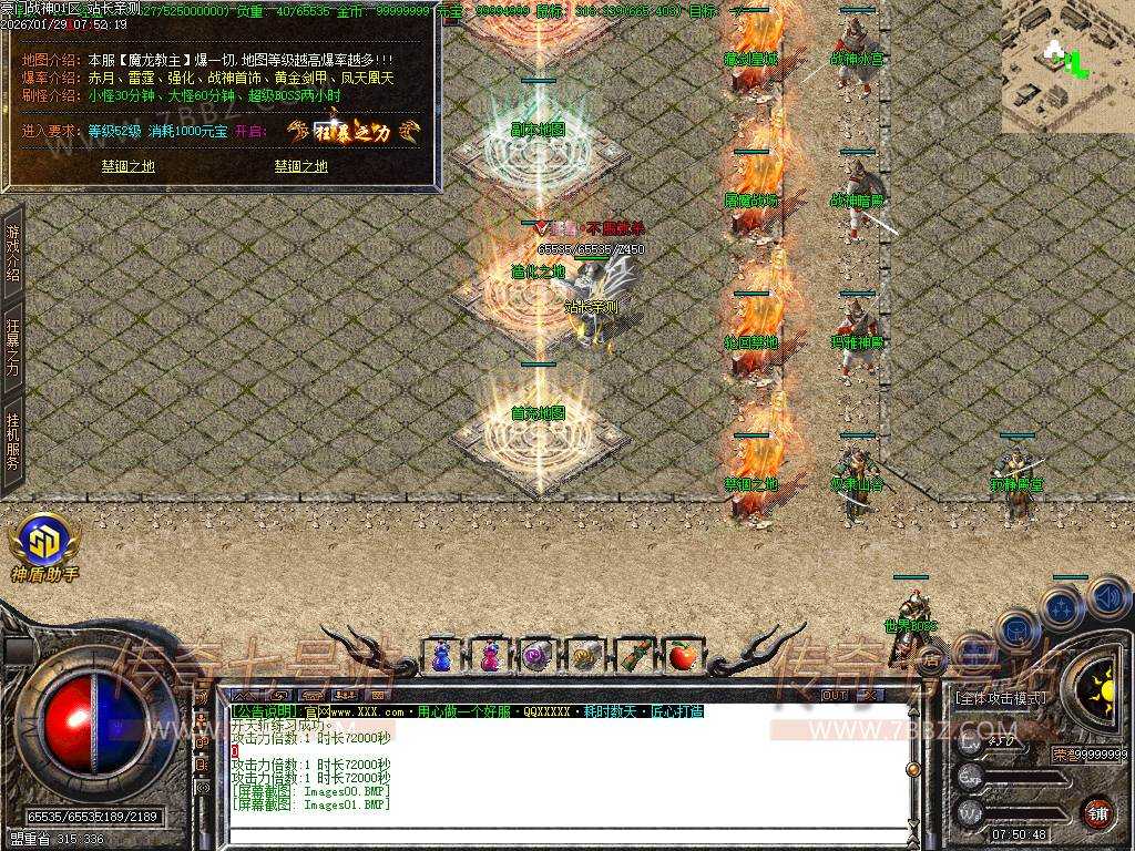 1.80复古战神套顶级版本