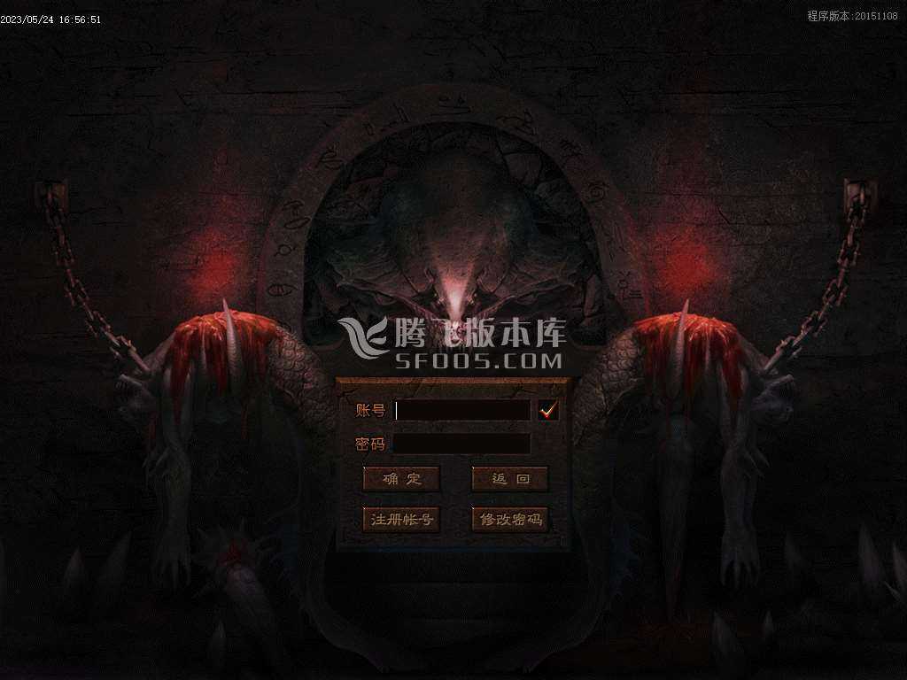1.85盘古火龙三职业-esp插件
