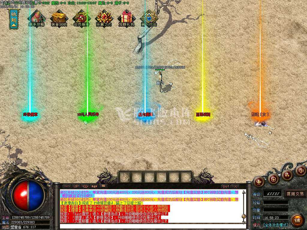 1.85盘古火龙三职业-esp插件