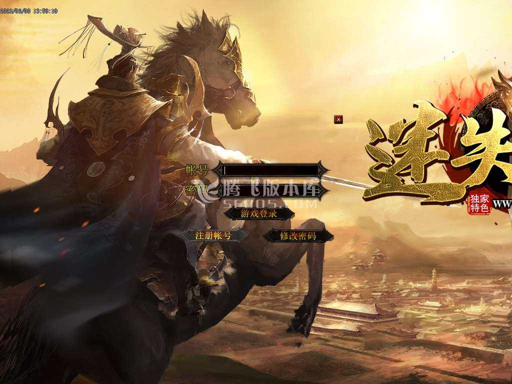 迷失三国神器专属单职业-wxf插件