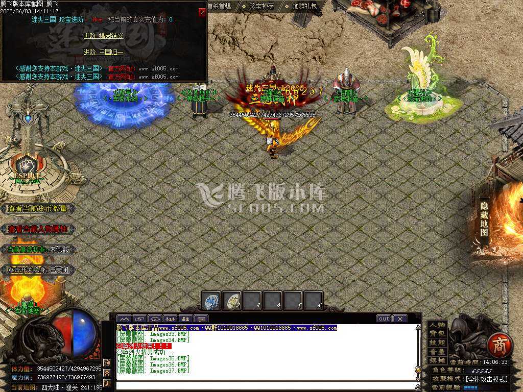 迷失三国神器专属单职业-wxf插件