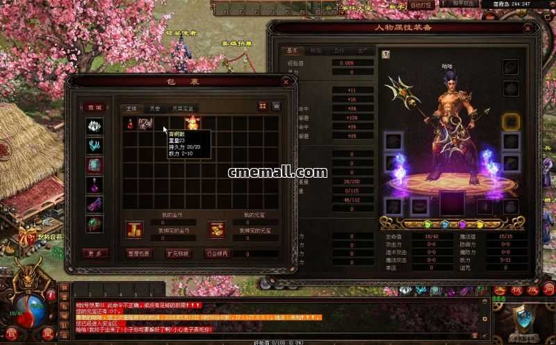 《传奇世界》四职业+元神+骑战+假人