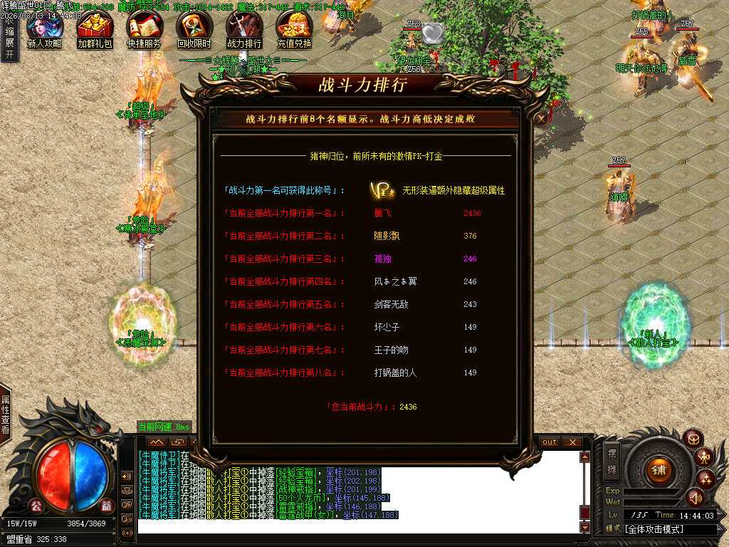 1.80辉腾盛世火龙微变无限刀单职业版本-三大陆 1.80辉腾盛世火龙微变无限刀单职业版本-三大陆