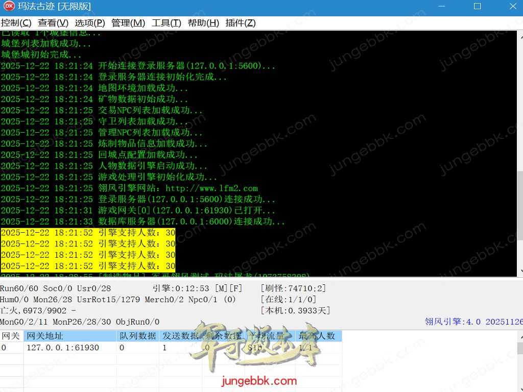 【翎风引擎】玛法神迹剧情专属神器 带假人-自动回收-自动拾取-八大陆 000.jpg