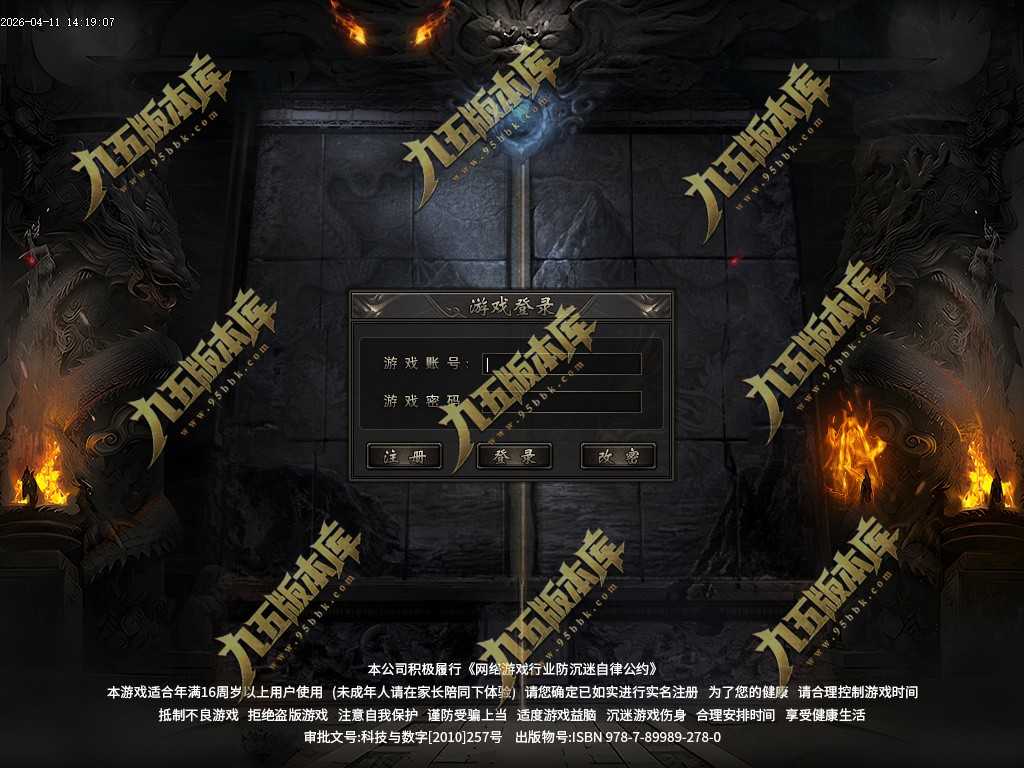 【翎风引擎】美杜莎之吻专属神器单职业传奇服务端 带假人-第七大陆-背包神器-苍月遗址