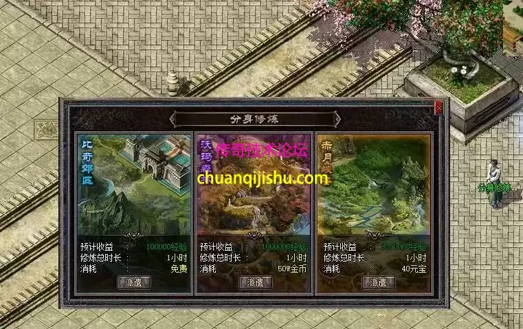 【996PC】分身修炼脚本