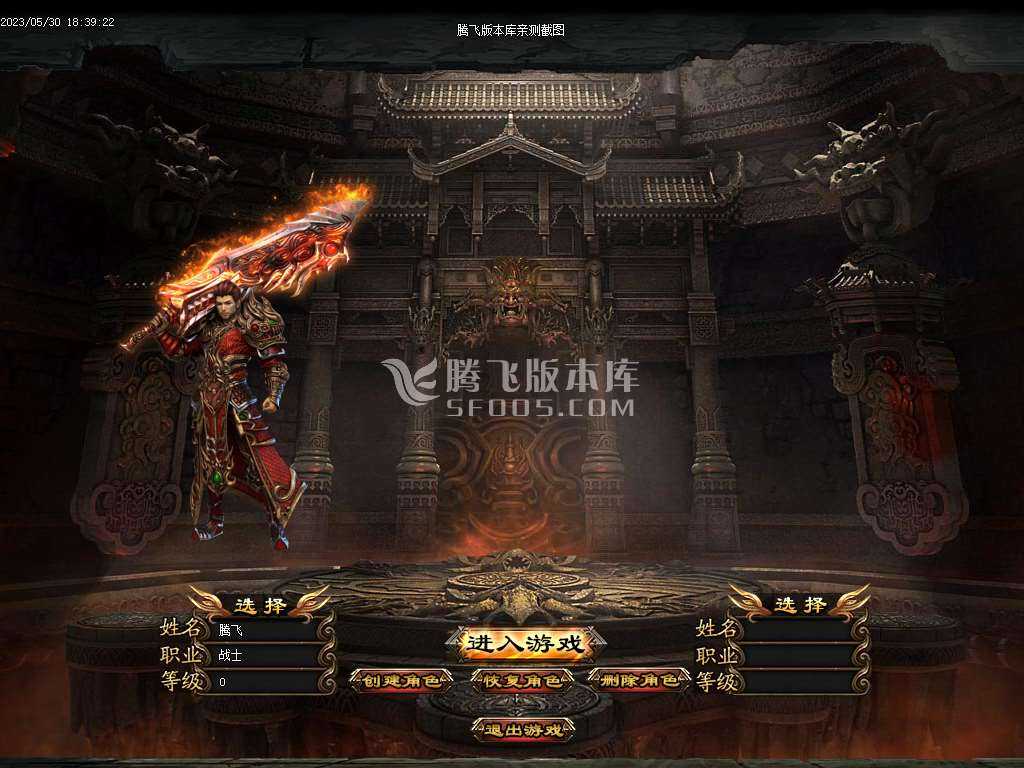 江湖南烟沉默专属三职业-esp/pg插件 江湖南烟沉默专属三职业-esp/pg插件