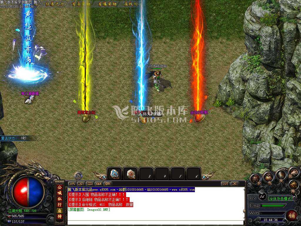 江湖南烟沉默专属三职业-esp/pg插件 江湖南烟沉默专属三职业-esp/pg插件