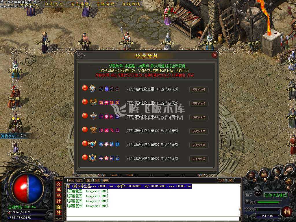 江湖南烟沉默专属三职业-esp/pg插件 江湖南烟沉默专属三职业-esp/pg插件