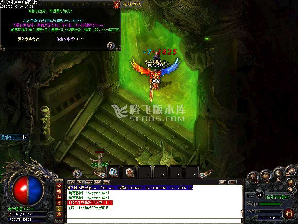 江湖南烟沉默专属三职业-esp/pg插件 江湖南烟沉默专属三职业-esp/pg插件