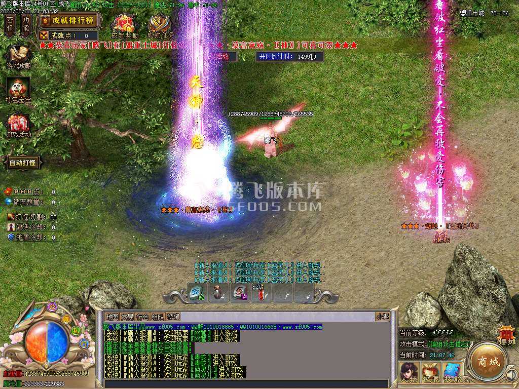 牛牛迷失神器单职业-wxf插件 牛牛迷失神器单职业-wxf插件