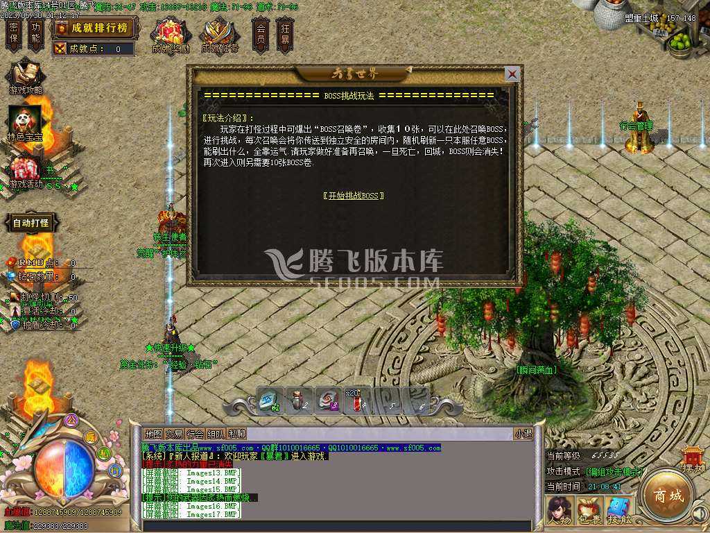 牛牛迷失神器单职业-wxf插件 牛牛迷失神器单职业-wxf插件