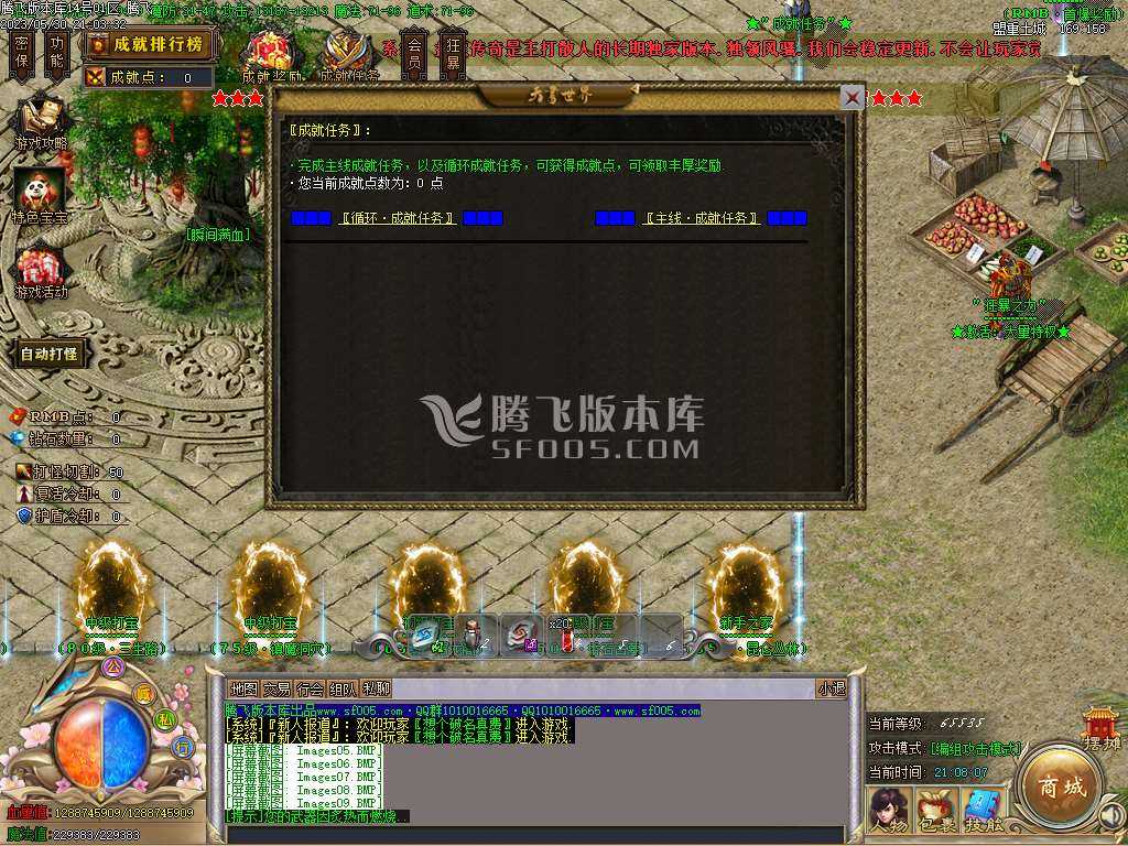 牛牛迷失神器单职业-wxf插件 牛牛迷失神器单职业-wxf插件