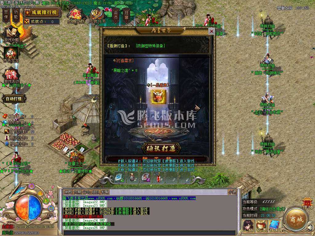 牛牛迷失神器单职业-wxf插件 牛牛迷失神器单职业-wxf插件