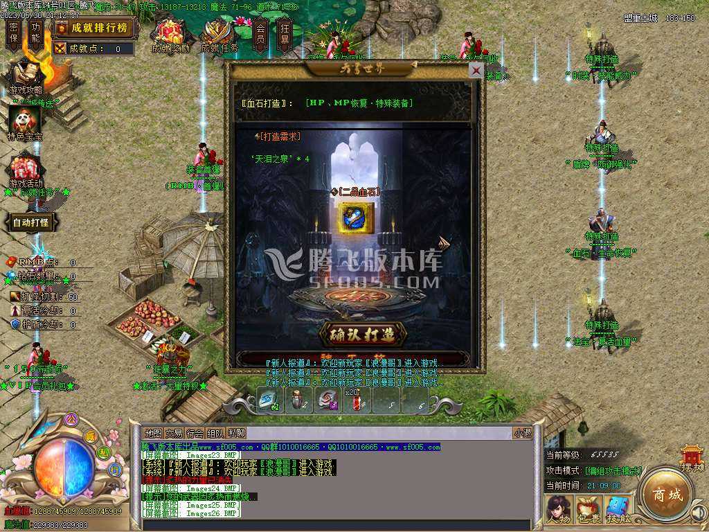 牛牛迷失神器单职业-wxf插件 牛牛迷失神器单职业-wxf插件