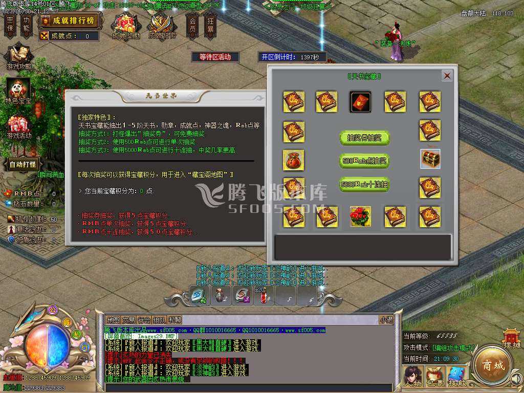 牛牛迷失神器单职业-wxf插件 牛牛迷失神器单职业-wxf插件
