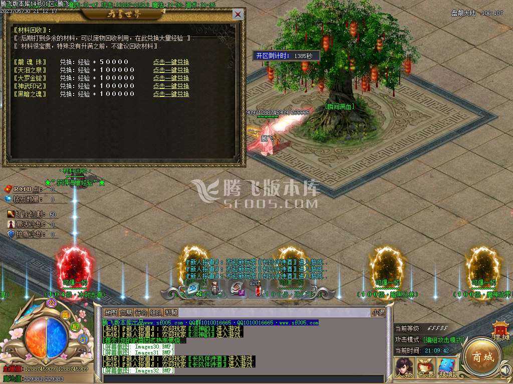 牛牛迷失神器单职业-wxf插件 牛牛迷失神器单职业-wxf插件