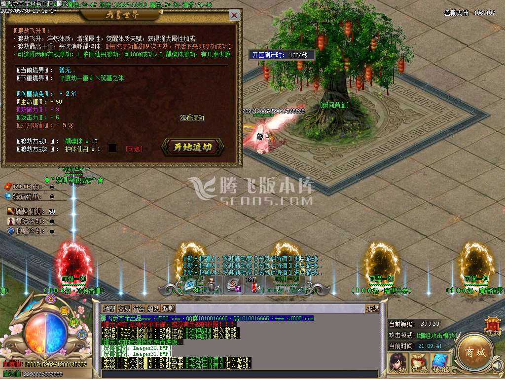 牛牛迷失神器单职业-wxf插件 牛牛迷失神器单职业-wxf插件