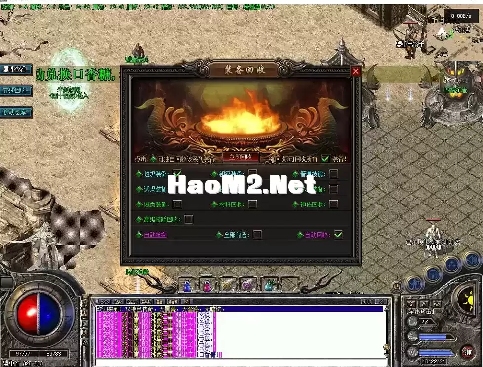 [玄武复古]176特色复古拾取鉴定小极品词条鉴定-天赋系统-自动回收-二大陆