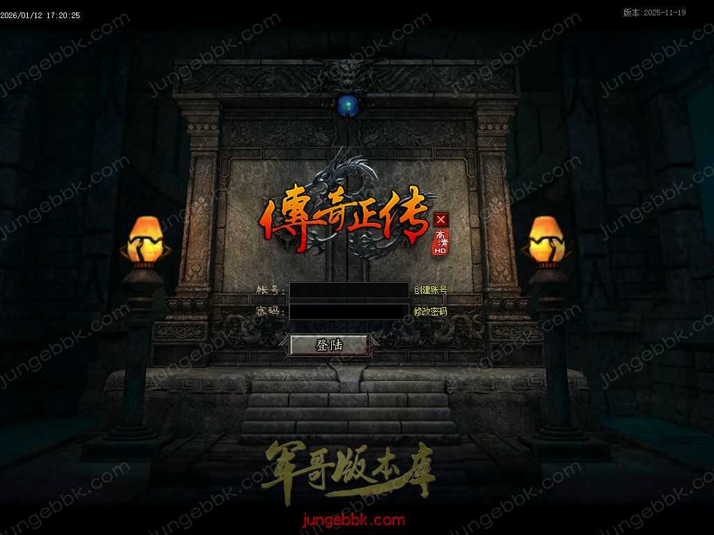 【翎风引擎】部落联盟单职业 带假人-超多玩法-三大陆-自动回收 Images00.jpg
