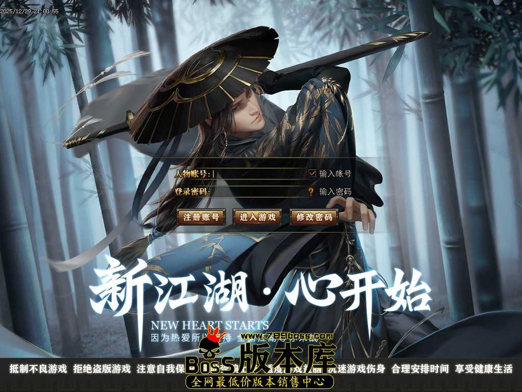 【GOM引擎】家鲲鹏专属微变激情单职业传奇神盾-ESP/B插件-超多大陆-随机天赋-雪域深渊 12月最新独家鲲鹏专属微变激情单职业传奇GM素材网-神盾-ESP/B插件-超多大陆-随机天赋-雪域深渊-GOM引擎