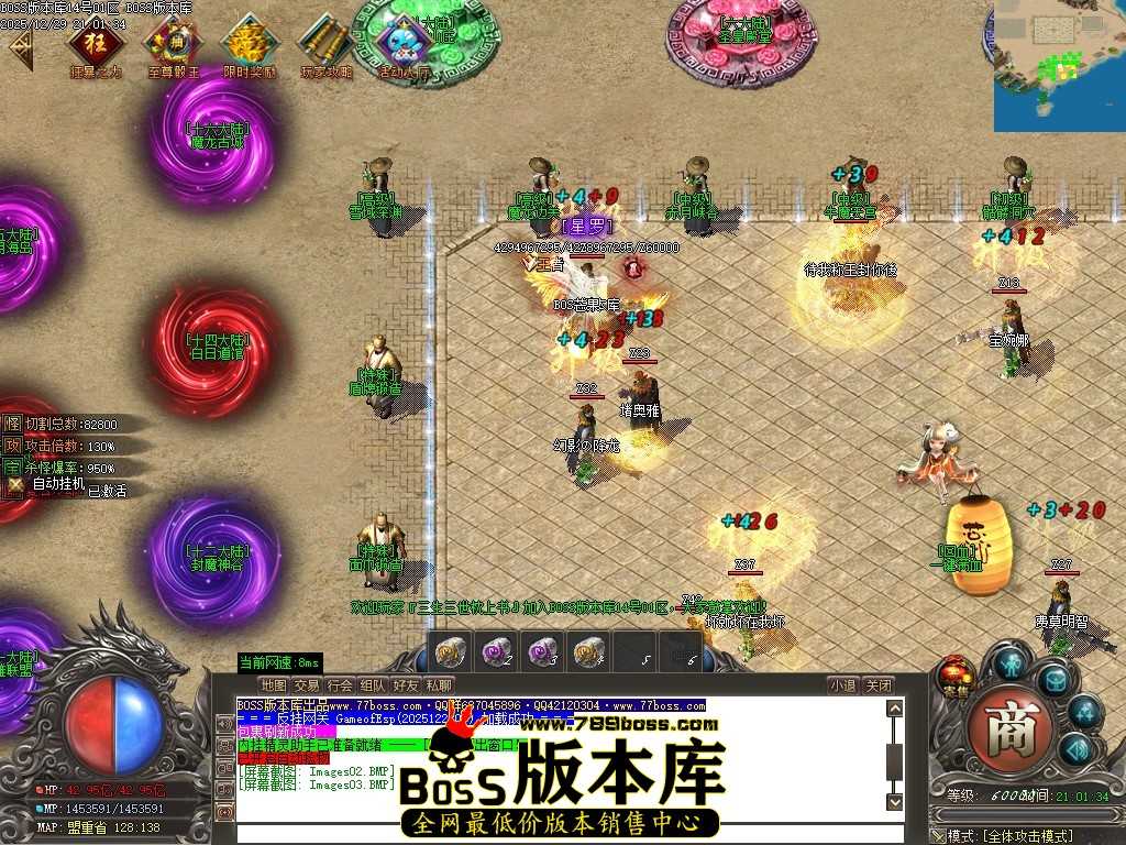【GOM引擎】家鲲鹏专属微变激情单职业传奇神盾-ESP/B插件-超多大陆-随机天赋-雪域深渊 12月最新独家鲲鹏专属微变激情单职业传奇GM素材网-神盾-ESP/B插件-超多大陆-随机天赋-雪域深渊-GOM引擎