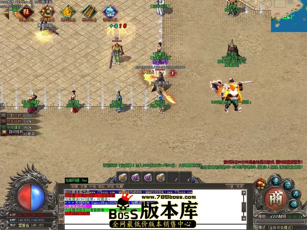 【GOM引擎】家鲲鹏专属微变激情单职业传奇神盾-ESP/B插件-超多大陆-随机天赋-雪域深渊 12月最新独家鲲鹏专属微变激情单职业传奇GM素材网-神盾-ESP/B插件-超多大陆-随机天赋-雪域深渊-GOM引擎