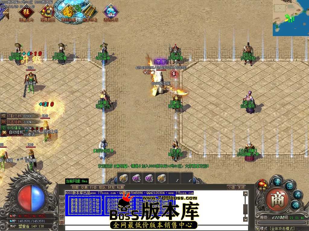 【GOM引擎】家鲲鹏专属微变激情单职业传奇神盾-ESP/B插件-超多大陆-随机天赋-雪域深渊 12月最新独家鲲鹏专属微变激情单职业传奇GM素材网-神盾-ESP/B插件-超多大陆-随机天赋-雪域深渊-GOM引擎