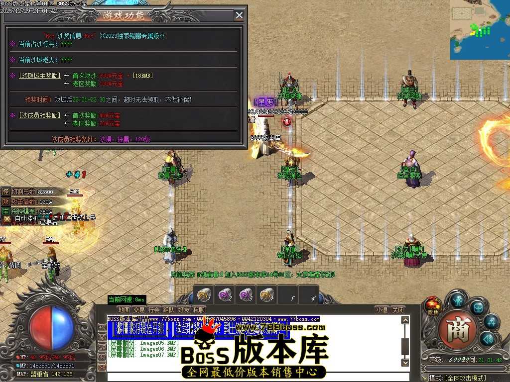 【GOM引擎】家鲲鹏专属微变激情单职业传奇神盾-ESP/B插件-超多大陆-随机天赋-雪域深渊 12月最新独家鲲鹏专属微变激情单职业传奇GM素材网-神盾-ESP/B插件-超多大陆-随机天赋-雪域深渊-GOM引擎