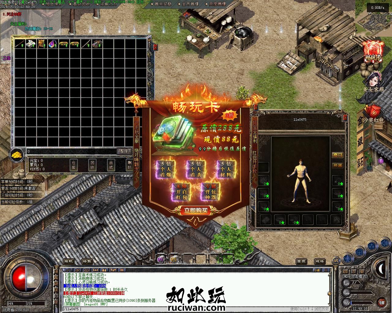 【LF引擎】毒龙沉默7大陆三职业-炼体-附魔-洗练-羽化 1877f4d065f4e01aaed8dfb3130b602b_132234u9rb696iz21rb81y.jpg