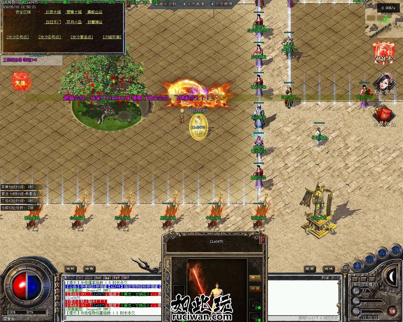 【LF引擎】毒龙沉默7大陆三职业-炼体-附魔-洗练-羽化 6e454f992e5ca9f98940e4bf31aa147f_132237e6577zxceeolfpnp.jpg
