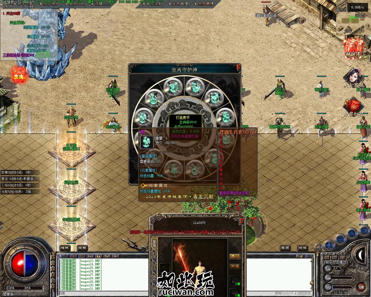 【LF引擎】毒龙沉默7大陆三职业-炼体-附魔-洗练-羽化 b45f042cf0e15e0c6114fbcb886af895_132246eq1cn38n8xg7vwnk.jpg
