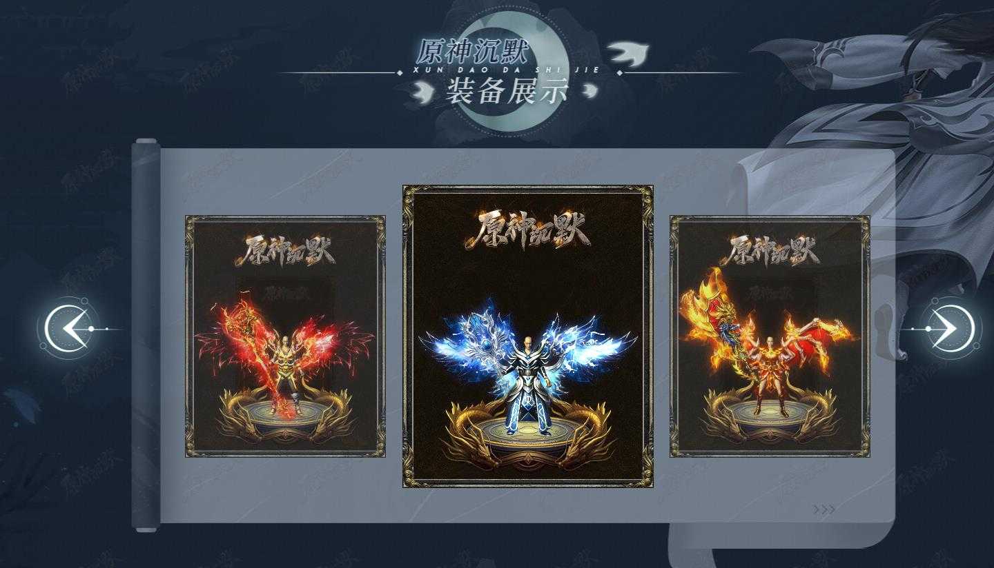 [其他引擎]原神沉默周卡版传奇 热门GXX复古传奇一条龙资源