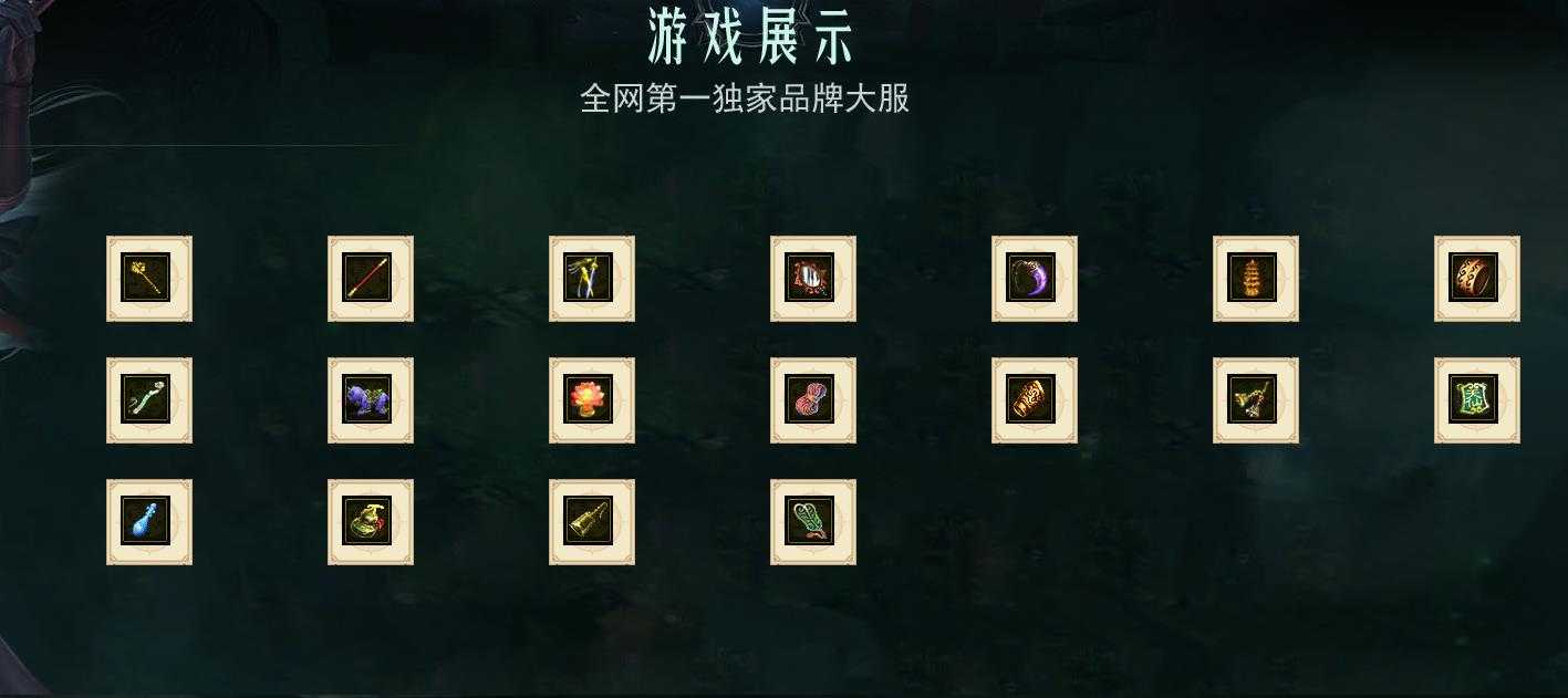 [gom引擎]术士沉默神器单职业版 稳定流畅GOM传奇一条龙资源