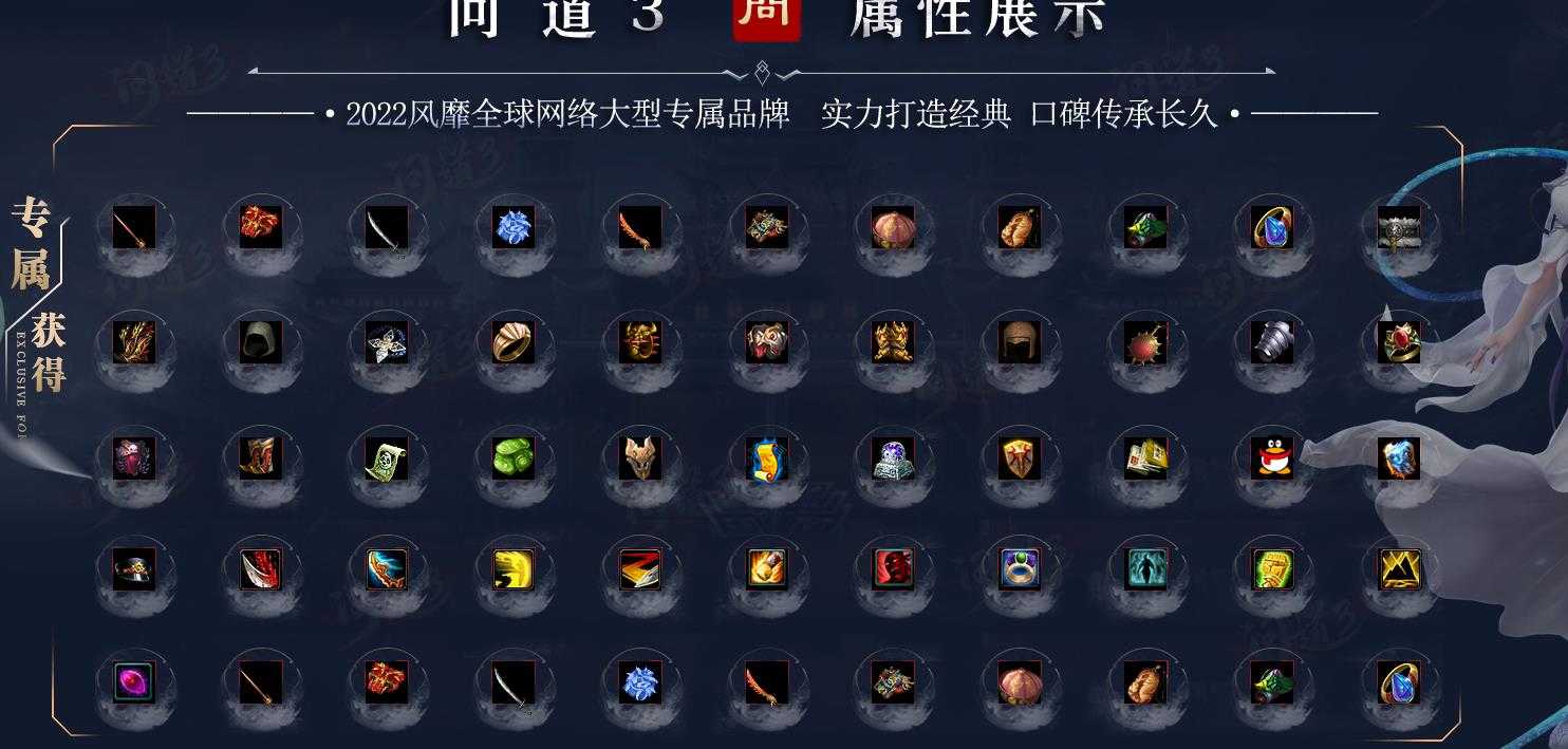 [gom引擎]问道3专属神器单职业版 稳定流畅GOM传奇一条龙资源