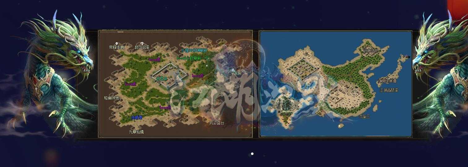 [gom引擎]江湖沉默专属三职业版 耐玩稳定GOM传奇一条龙资源